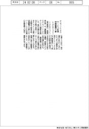 レンタルのニッケン、オンラインレンタルサービス拡張 申請書類不要