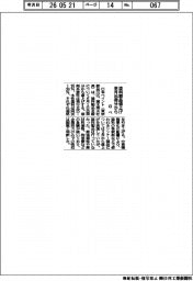 日ペ、塗料製品値上げ 来月出荷分から