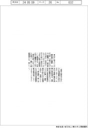 東商、江戸に学ぶシンポ20日開催