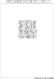 来月6―9日に食品製造総合展