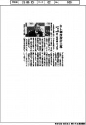 学術会議会長、自ら制度設計主導 法人化法成立で会見