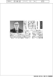 経営ひと言/NTT・島田明社長「先端技術で分身」