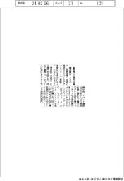 横浜銀、メタバース新興に2億円出資