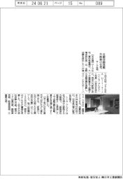 サーラ住宅、全館空調搭載・外断熱の住宅