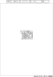 福井銀、福邦銀合併後、名称は福井銀行に