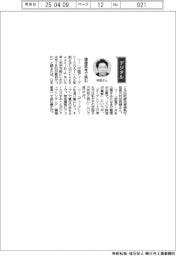経営ひと言/日本IBM・村田将輝取締役専務執行役員「積極思考で挑む」