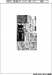 DNPなど、写真プリント機を刷新 12年ぶり投入