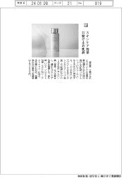資生堂/スキンケア効果、日焼け止め乳液