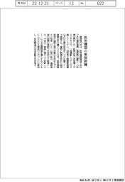 島津製作所 医用機器の塗装新棟