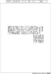 使用済み発泡スチロールの有効利用92%