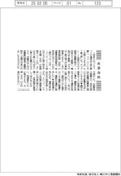 産業春秋/野菜の高騰、消費が「足踏み」