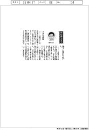 経営ひと言/スカイドライブ・福沢知浩社長「大きな挑戦」