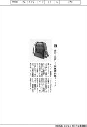 サンコー/背中・首涼しく 扇風機内蔵リュック