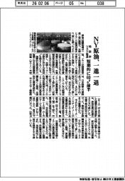 NY原油、一進一退 短期的に60ドル前半