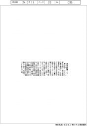 東北大、シカゴ大と共同で量子関連イベント