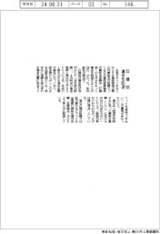 日建協、連合を脱退