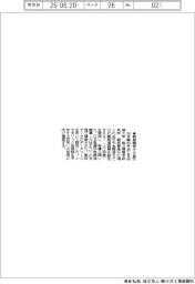 日本眼科学会など、眼底画像から血圧推定