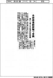 水溶液連続接触で変換 東レ、省エネ化学反応技術を開発