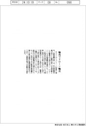 ネクストデリバリー、輪島でドローン輸送