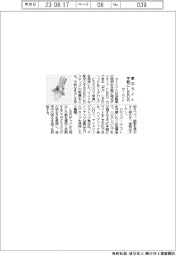 カーメイト、車のライト 手軽にLED化