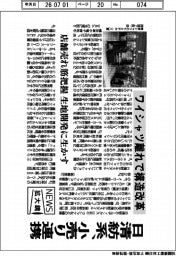 ニュース拡大鏡/日清紡系、小売り連携 ワイシャツ離れで構造改革