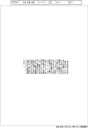 国立天文台、小中学生に天文学授業 参加校募集