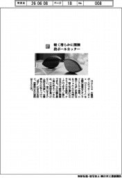 Hacoa/軽く滑らかに開梱 段ボールカッター