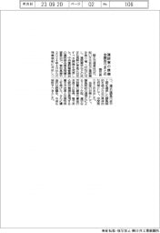 国交省、建設業の課題を中間取りまとめ