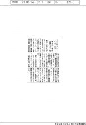 観光庁、ICT活用インバウンドサービス企業をリスト化