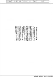 旭化成、深紫外LEDで実証