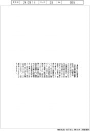 日本公庫厚木・小田原支店、外国人向け接客術