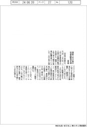 奈良県、南部3村の食材・特産品販売を支援
