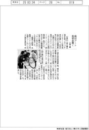 大同工業、廃材アート発表会開く