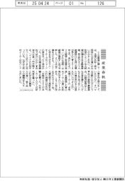 産業春秋/米国と自動車