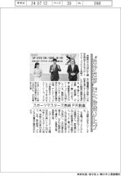 スポーツマスターズ長崎PR動画 “たかた節”で大会盛り上げ