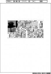 パナソニック、AI調理支援に無料プラン新設