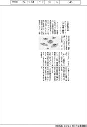 タンガロイ、小型部品加工用のPVDコーティング材種を開発