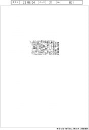 九州大、東京で研究発表会