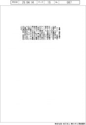 タイミー、北海道大空町などと協定 働く機会を創出