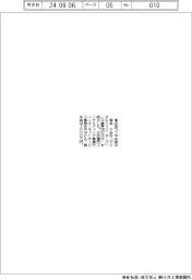 情報フラッシュ/東名 広告コンサル設立