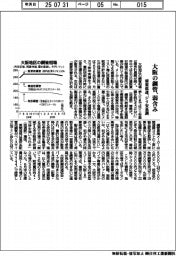 大阪の鋼管、弱含み 需要低迷、ジリ安基調