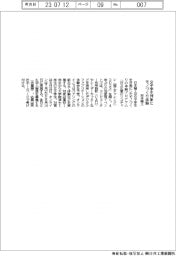 日本精工 女子学生対象にモノづくり体験
