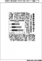 農業経営体100万切る 25年農林業センサス 法人は増加・農地集積化進む