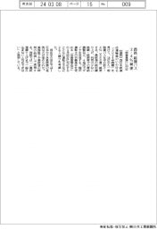西鉄、路線バス3%減便