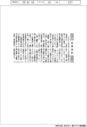 産業春秋/人手不足は加速する