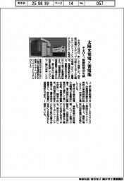 太陽光発電×蓄電池 やまびこ、稼働時間90%減