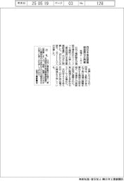 西日本食品産業創造展、16日に閉幕 来場2.1万人