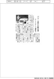 マツダ、パワー高めた限定車 ロードスターで200馬力