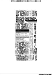 金型、その先へ 業界アンケート2026から(1)/取引指針
