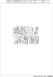 日本信号、信号システム 印鉄道から受注